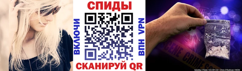 Купить где  Нолинск  АМФЕТАМИН Premium 