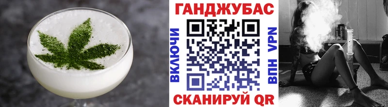 Еда ТГК конопля  Купить где  Нолинск 