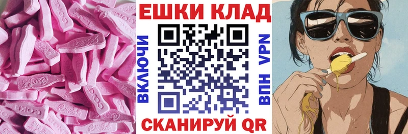 Купить  Нолинск  Экстази 280мг 