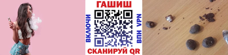 ГАШИШ гарик  Купить  Нолинск 