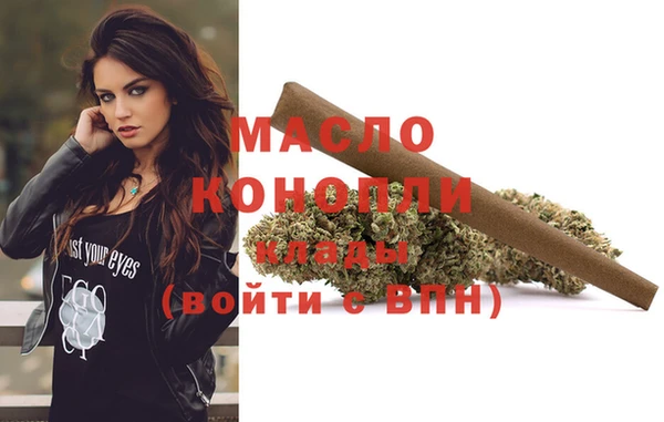 трава Аркадак