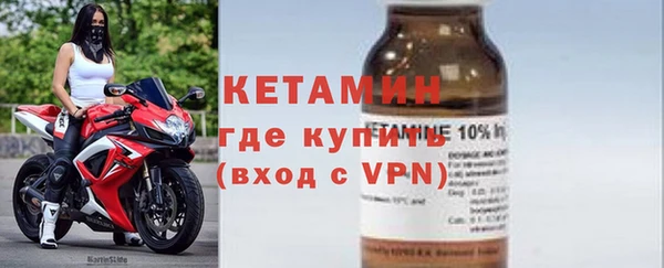 мефедрон VHQ Алексеевка