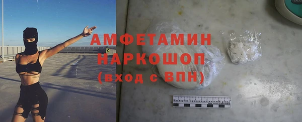 трава Аркадак