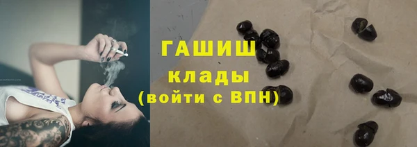 трава Аркадак