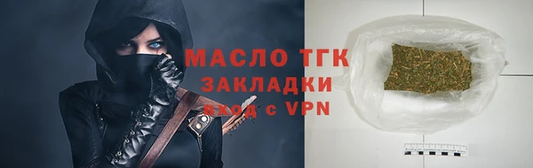 стаф Арсеньев