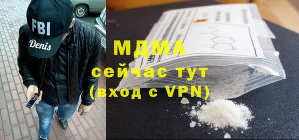 мдма Армянск