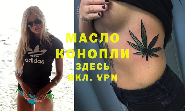 трава Аркадак