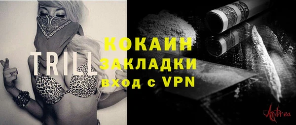 трава Аркадак
