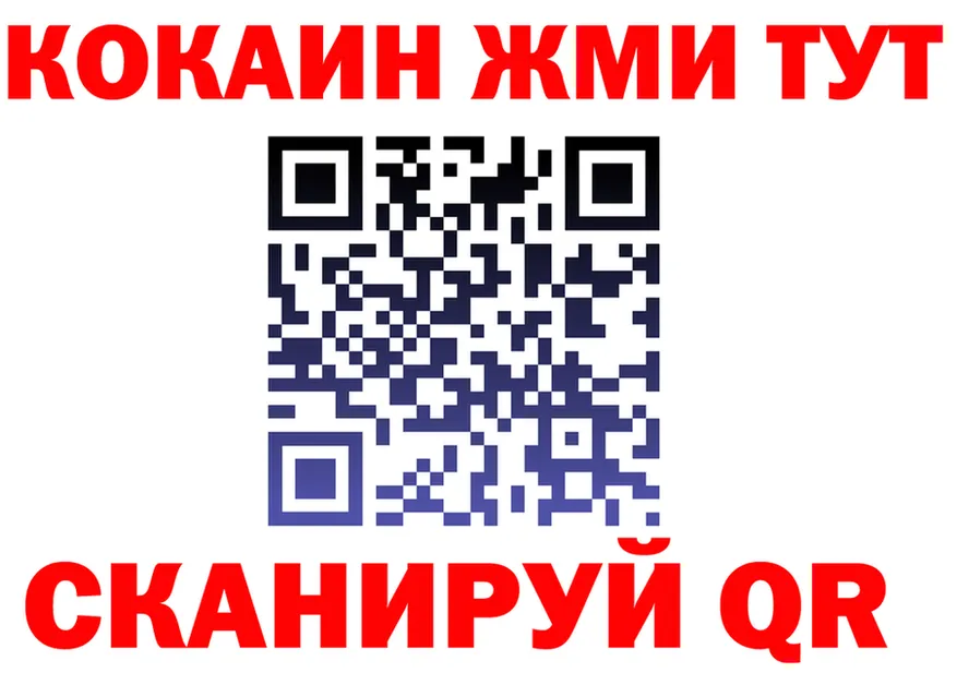 МЕФ VHQ ссылки shop МЕГА Нолинск