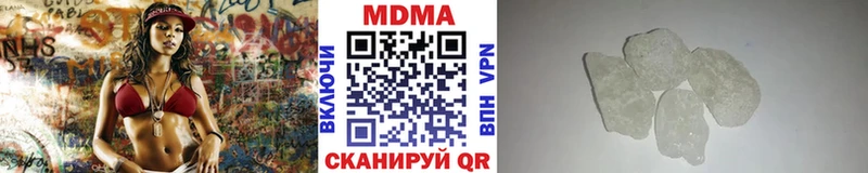 МДМА VHQ  Купить где  Нолинск 
