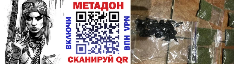 Купить закладки  Нолинск  МЕТАДОН VHQ 