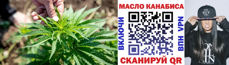 Купить где  Нолинск  ТГК Wax 